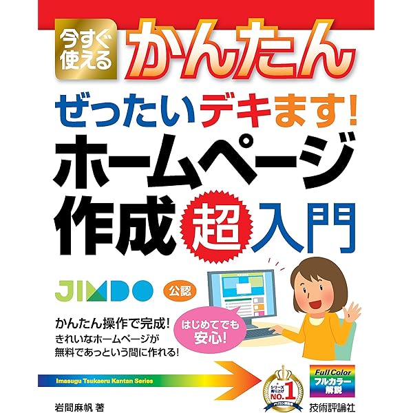 ホームページビルダー12バリューパック製品登録情報あり ホームページビルダー12バリューパック製品登録情報あり